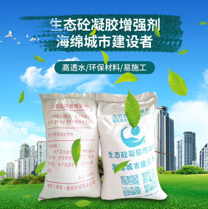 透水混凝土圖片/透水混凝土樣板圖 (2)