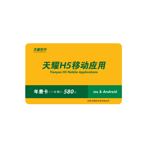 天耀S4.cloud /A圖片/天耀S4.cloud /A樣板圖 (4)