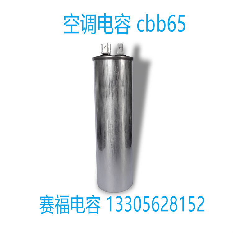 交流電容圖片/交流電容樣板圖 (2)