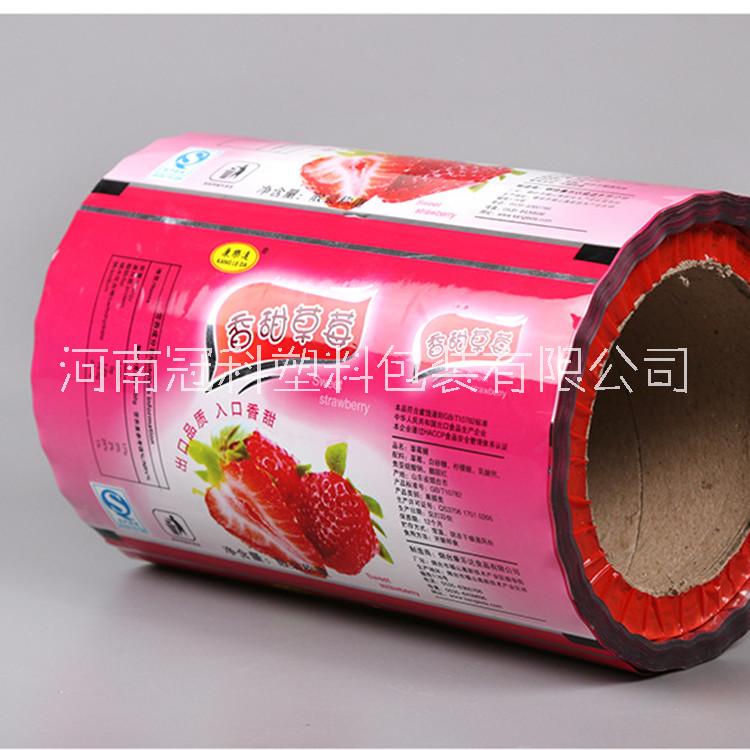 易揭膜蓋膜圖片/易揭膜蓋膜樣板圖 (2)