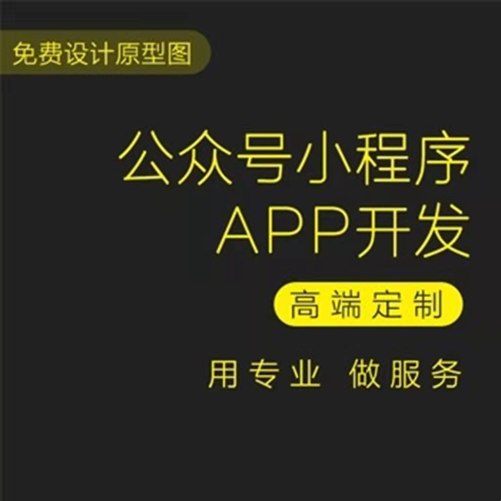 通訊開發(fā)APP圖片/通訊開發(fā)APP樣板圖 (1)