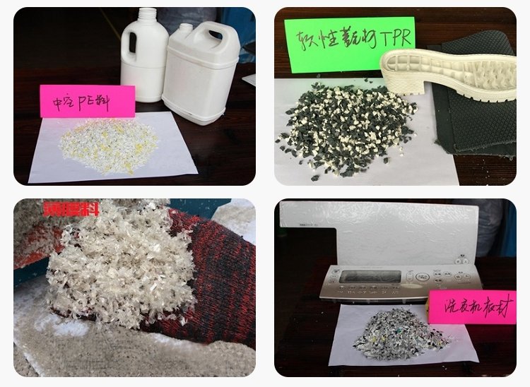 塑料粒子粉碎機(jī)多少錢圖片/塑料粒子粉碎機(jī)多少錢樣板圖 (2)