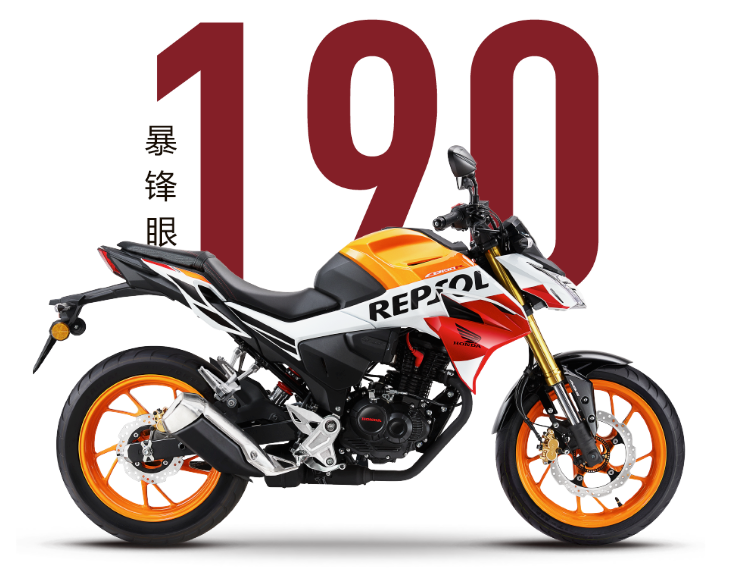 五羊本田暴鋒眼CB190R圖片