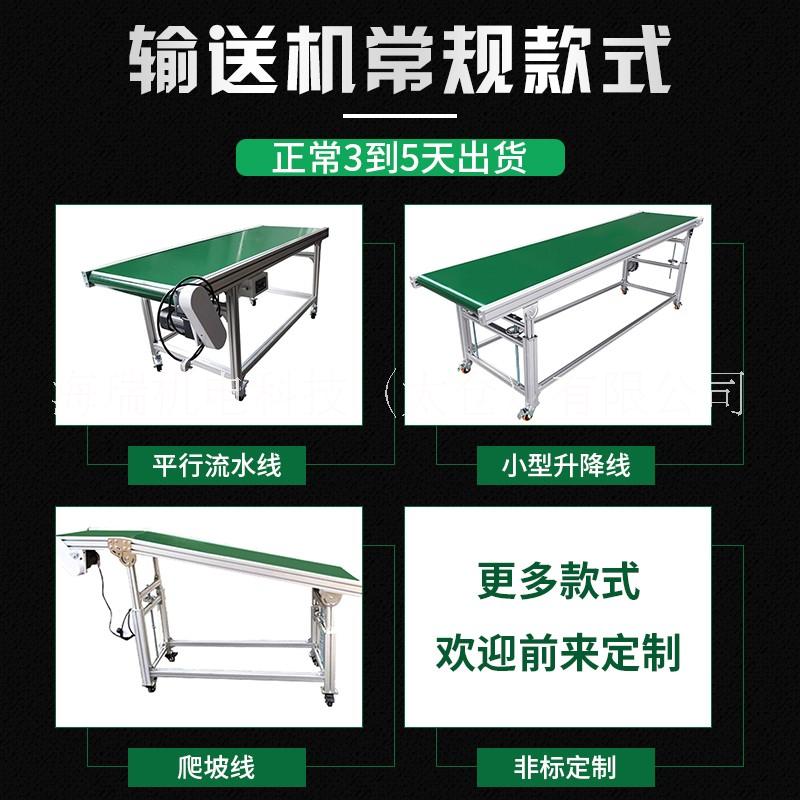 皮帶線圖片/皮帶線樣板圖 (4)