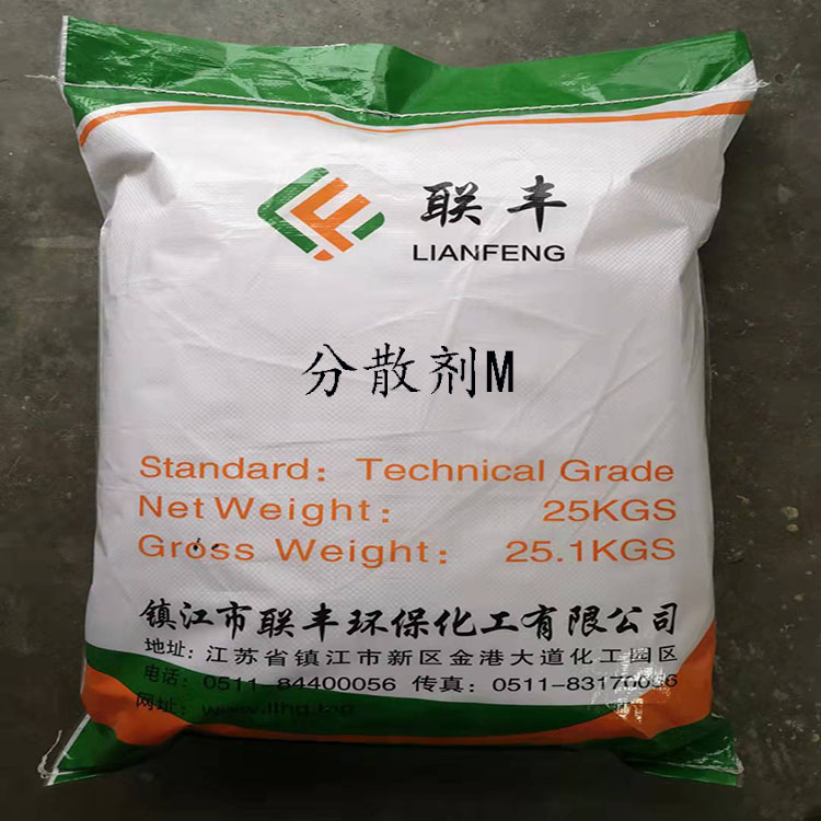 分散劑圖片/分散劑樣板圖 (2)