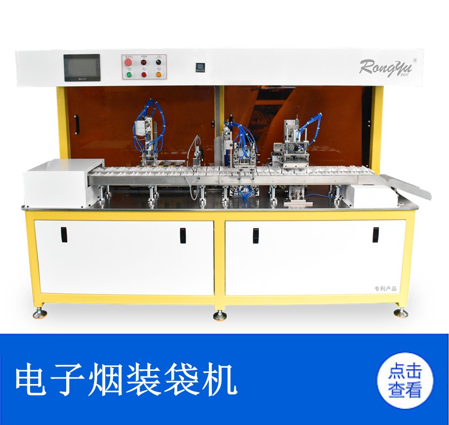 廣東自動套膜熱收縮廠家質(zhì)量哪家好