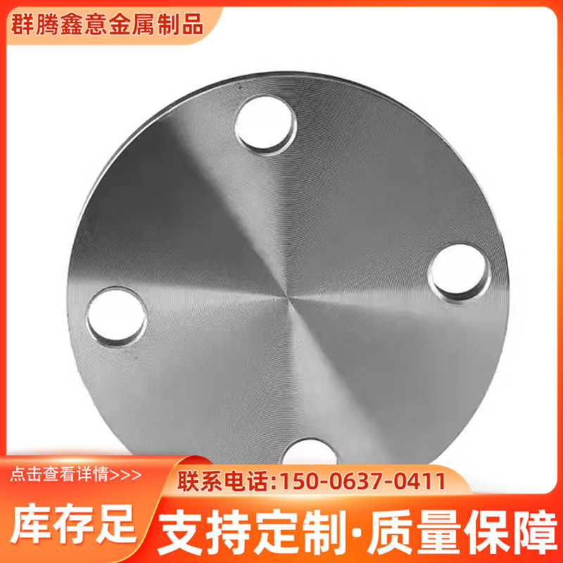 法蘭毛坯圖片/法蘭毛坯樣板圖 (1)