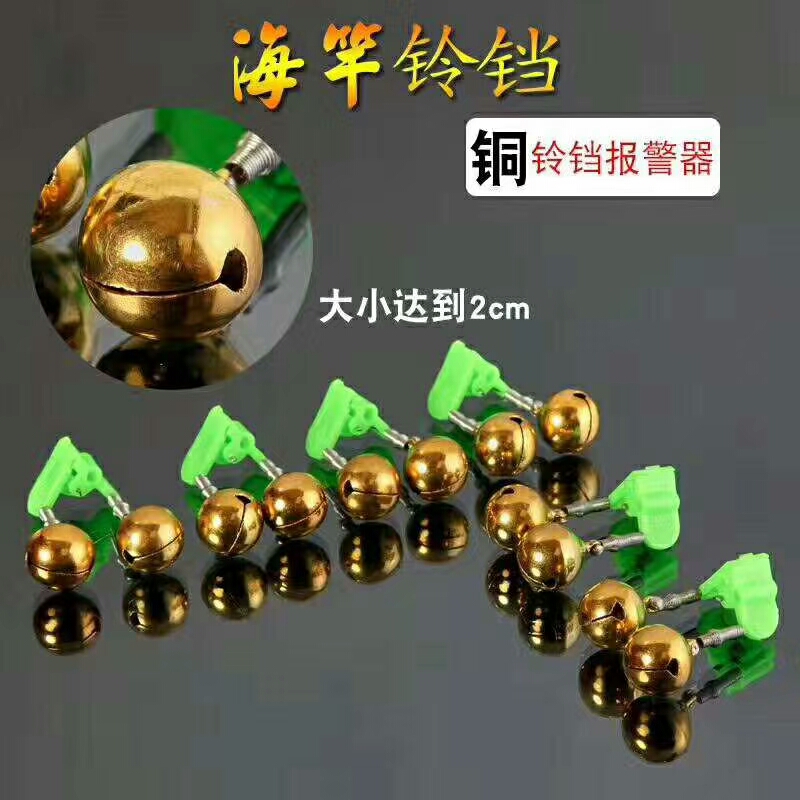 海竿釣魚(yú)圖片/海竿釣魚(yú)樣板圖 (1)