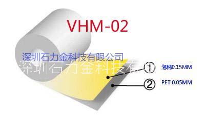 代理韩国进口VHM02泡棉硬质泡棉脚垫泡棉NANOCELL泡棉 韩国VHM02泡棉硬质泡棉图片