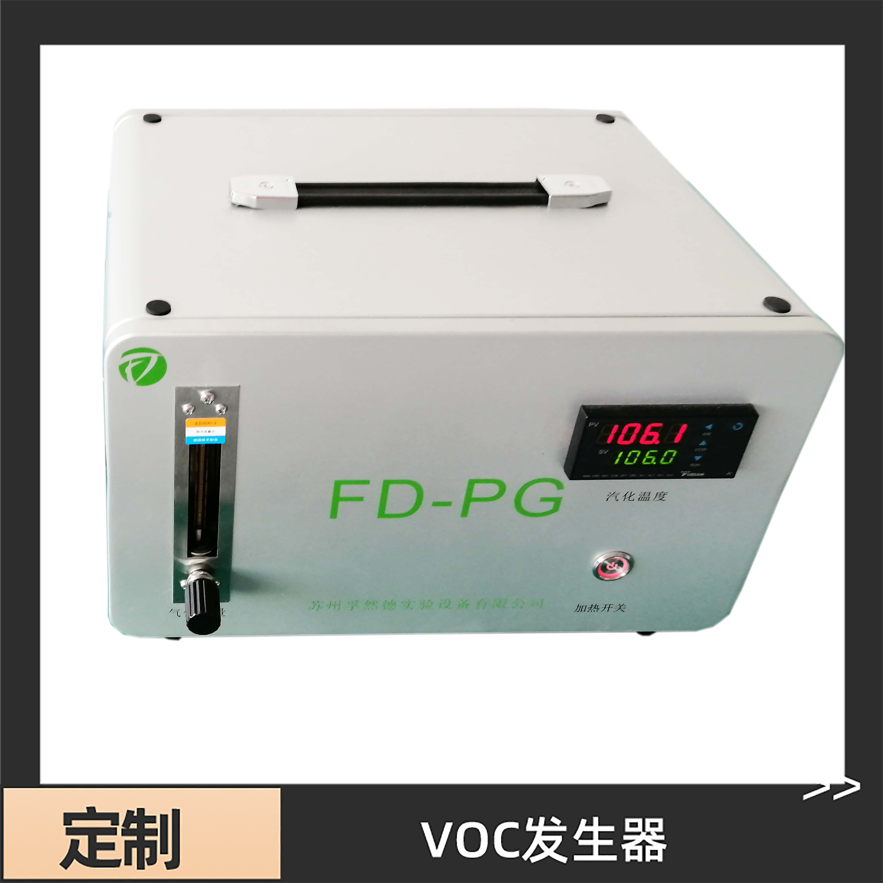 發(fā)生器圖片/發(fā)生器樣板圖 (2)