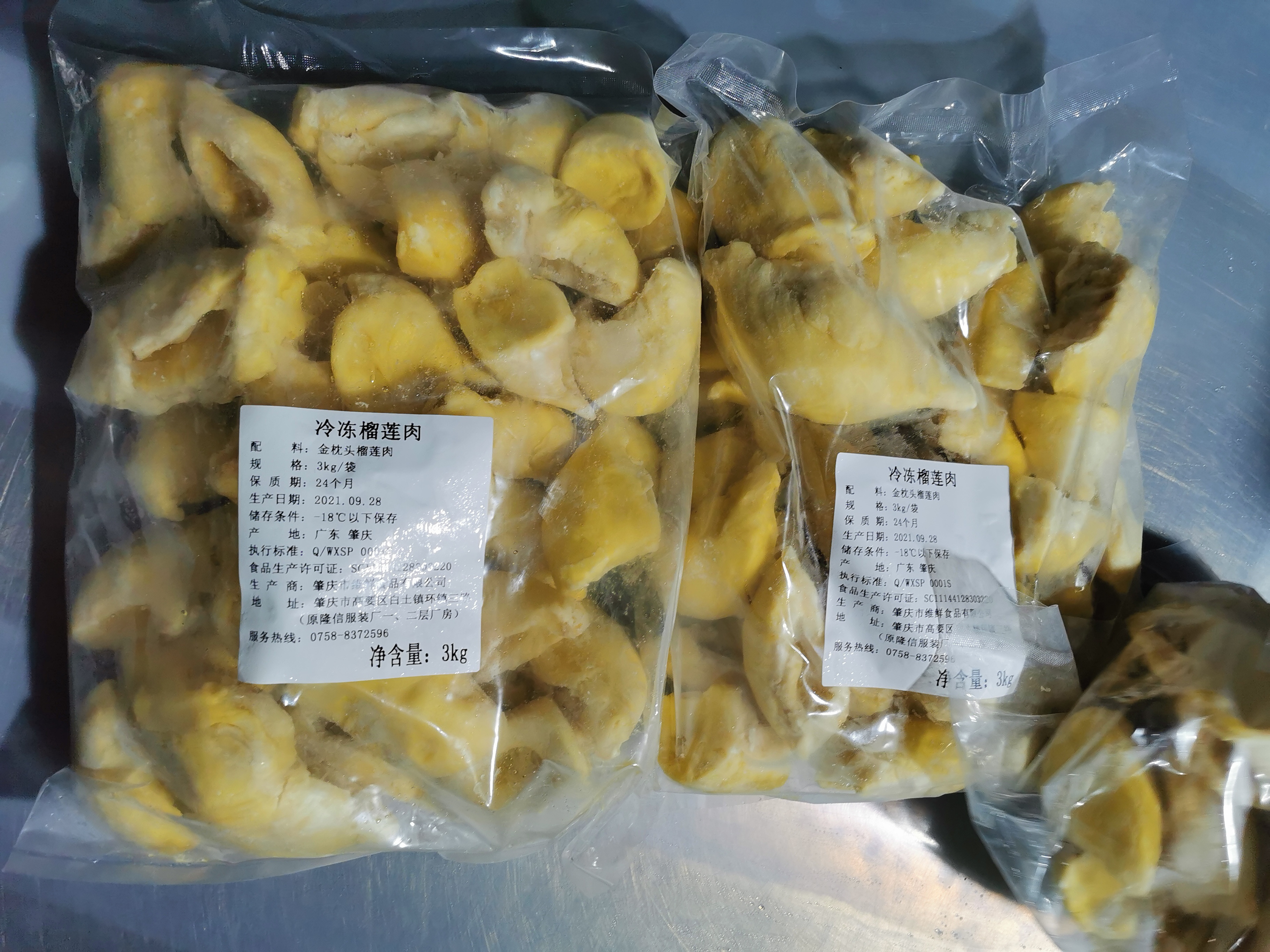 無(wú)核榴蓮肉A級(jí)圖片/無(wú)核榴蓮肉A級(jí)樣板圖 (4)