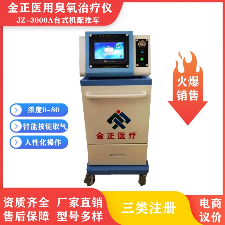 臭氧機(jī)圖片/臭氧機(jī)樣板圖 (1)