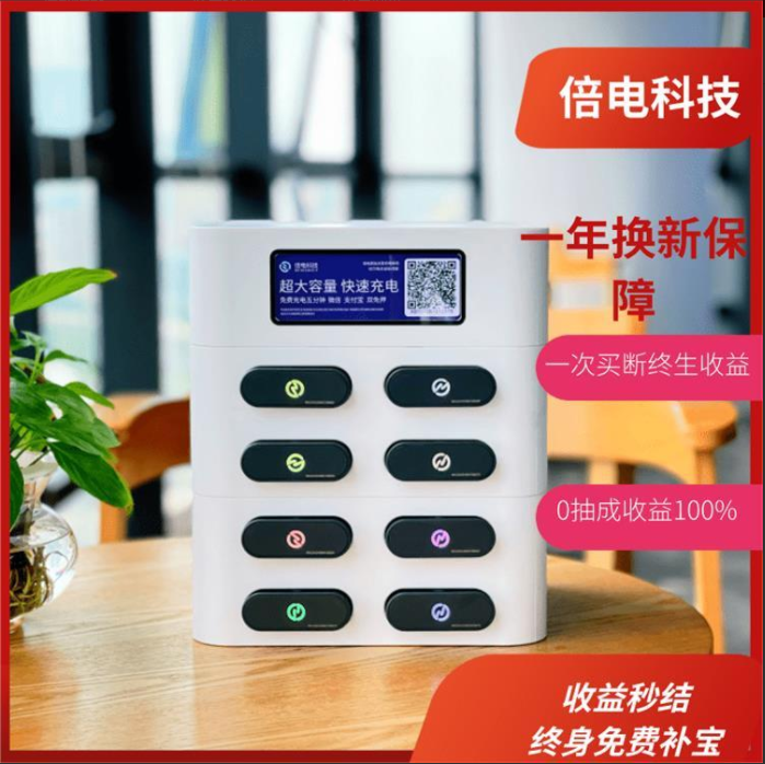 充電寶圖片/充電寶樣板圖 (2)