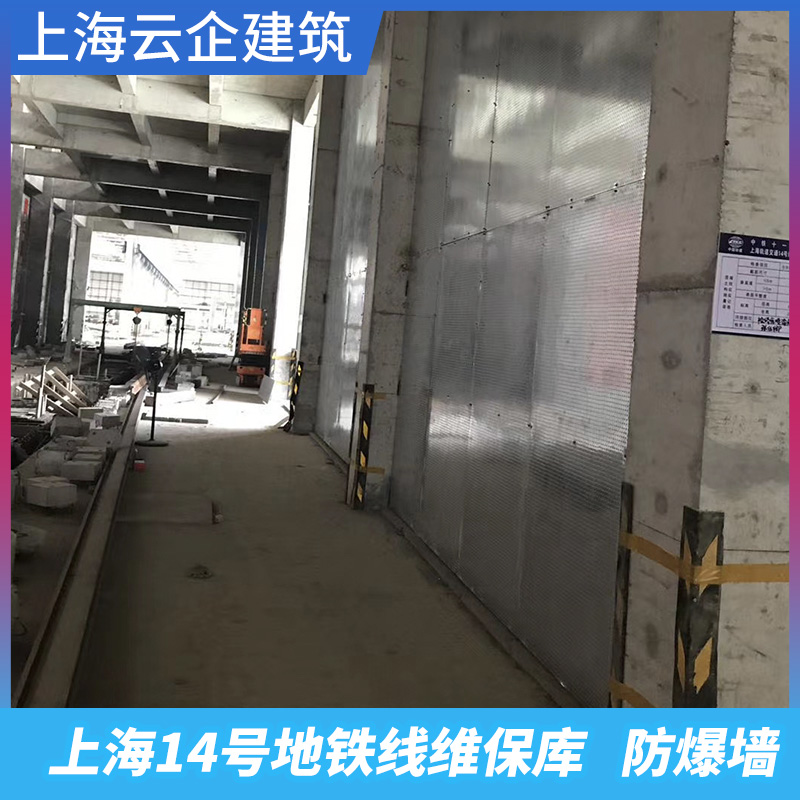 抗爆墻 施工圖片/抗爆墻 施工樣板圖 (3)