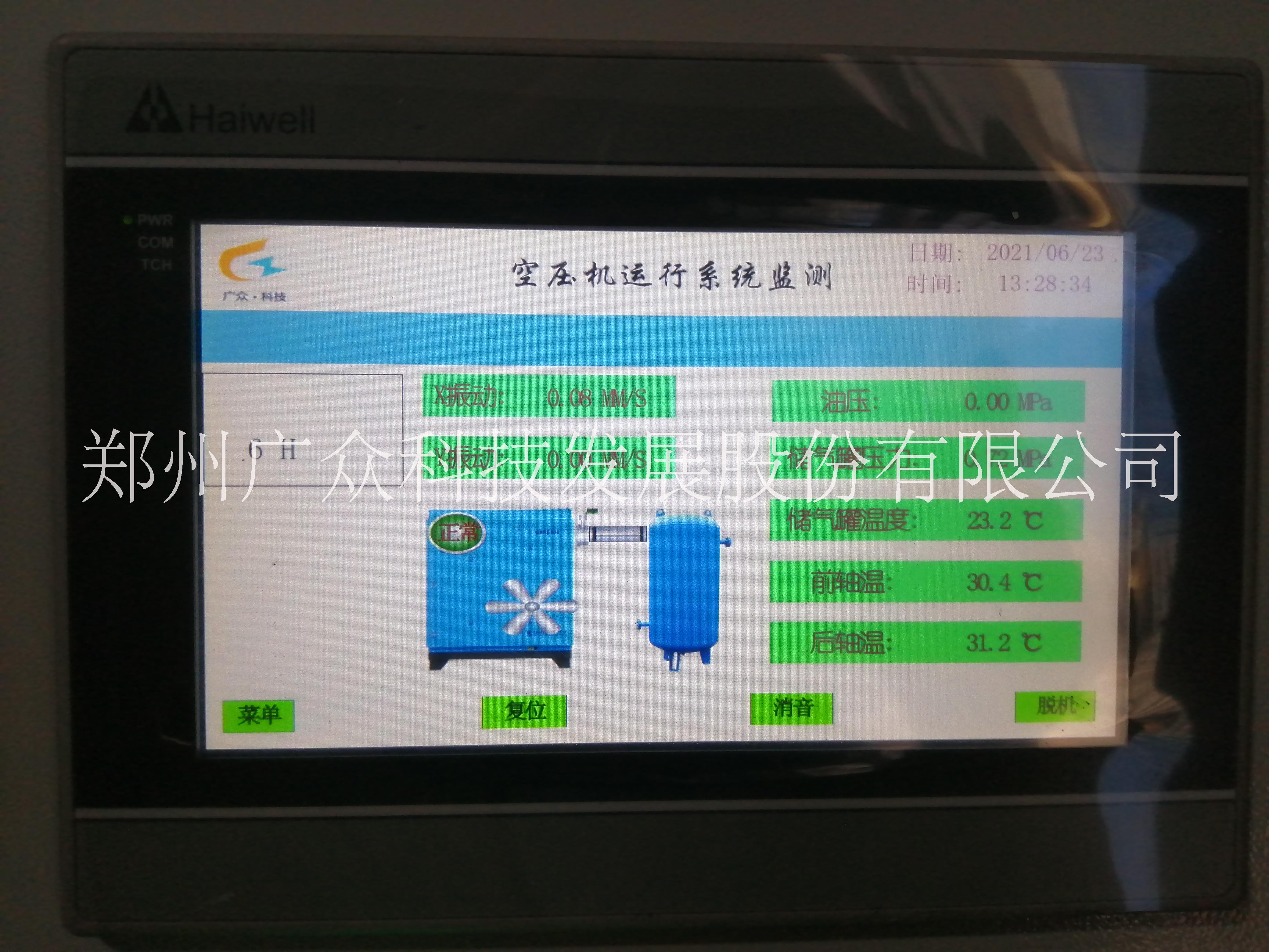 KZB-PC廣眾空壓機集控綜保圖片