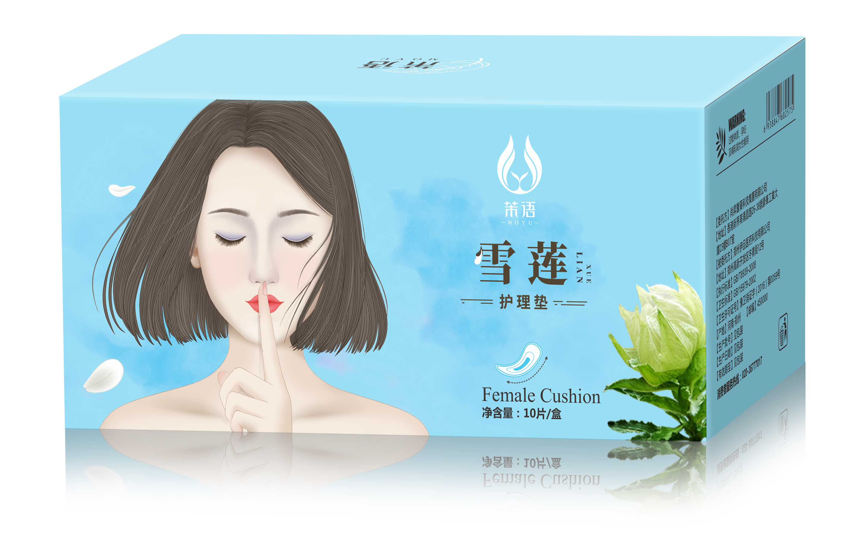 衛(wèi)生巾圖片/衛(wèi)生巾樣板圖 (2)