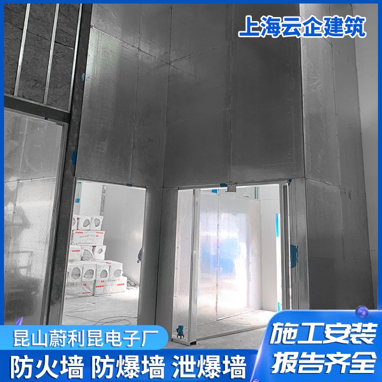 抗爆防爆墻泄爆墻圖片/抗爆防爆墻泄爆墻樣板圖 (2)