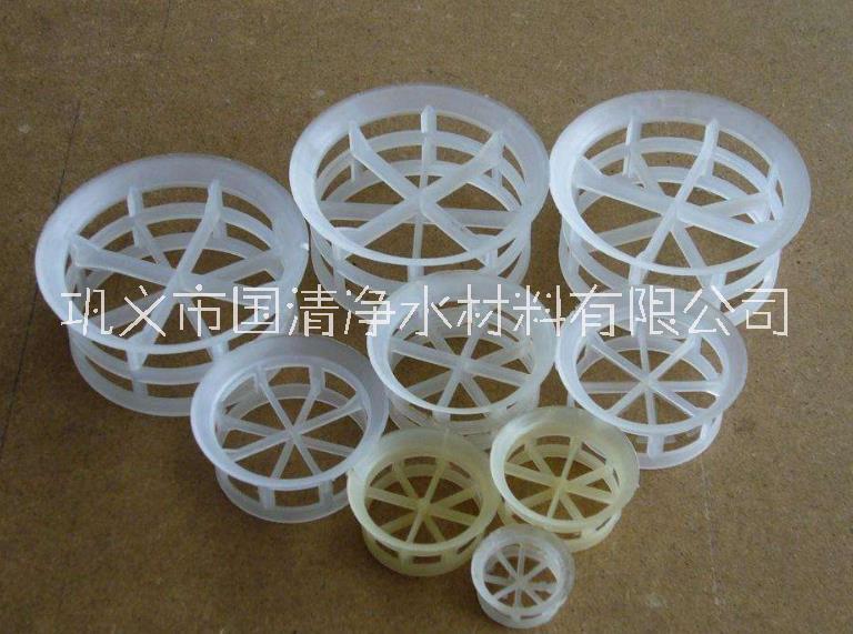 聚丙烯PP階梯環(huán)填料  多規(guī)格立體彈性填料