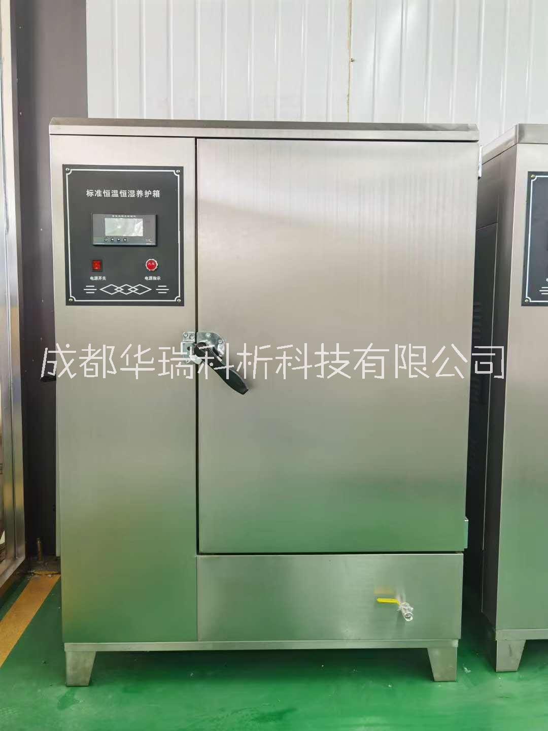 YH-40B不銹鋼恒溫恒濕養(yǎng)護(hù)箱圖片/YH-40B不銹鋼恒溫恒濕養(yǎng)護(hù)箱樣板圖 (1)