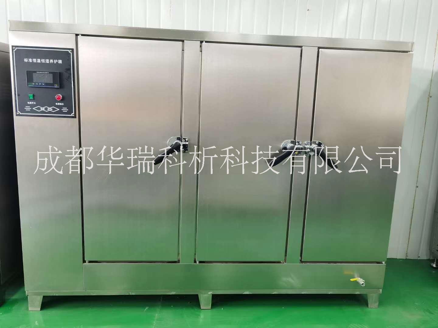 YH-40B不銹鋼恒溫恒濕養(yǎng)護(hù)箱圖片/YH-40B不銹鋼恒溫恒濕養(yǎng)護(hù)箱樣板圖 (3)