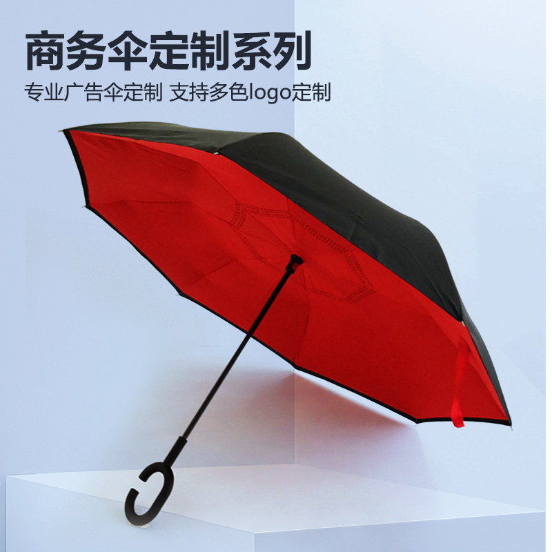 反向傘圖片/反向傘樣板圖 (1)