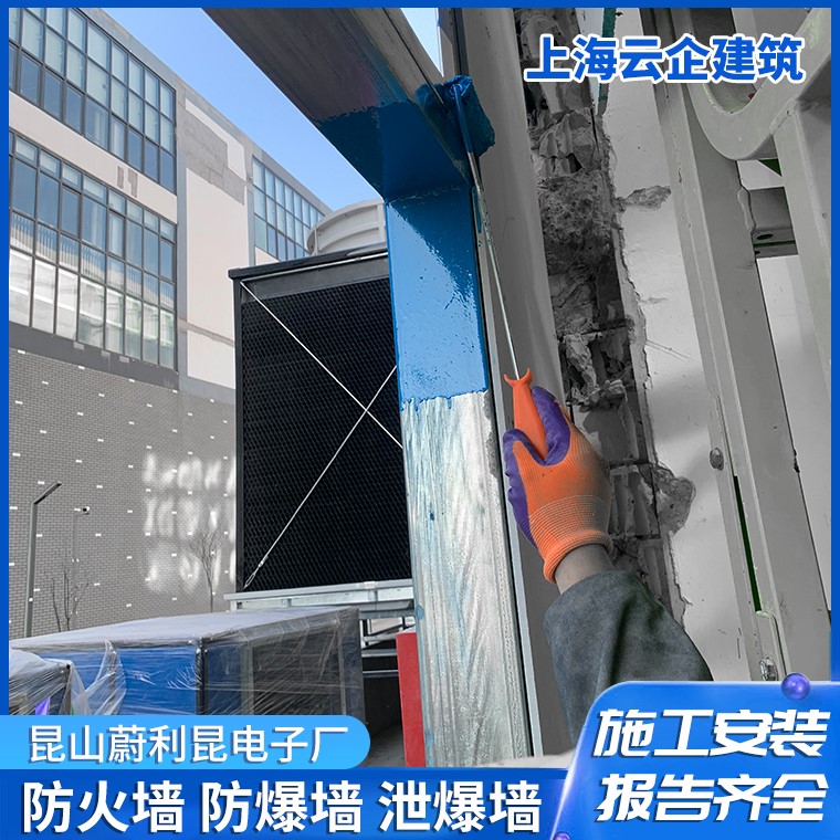 抗爆墻 泄爆墻施工安裝圖片/抗爆墻 泄爆墻施工安裝樣板圖 (4)