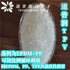 瓶蓋模塑墊片TPE注塑原料圖片/瓶蓋模塑墊片TPE注塑原料樣板圖 (1)