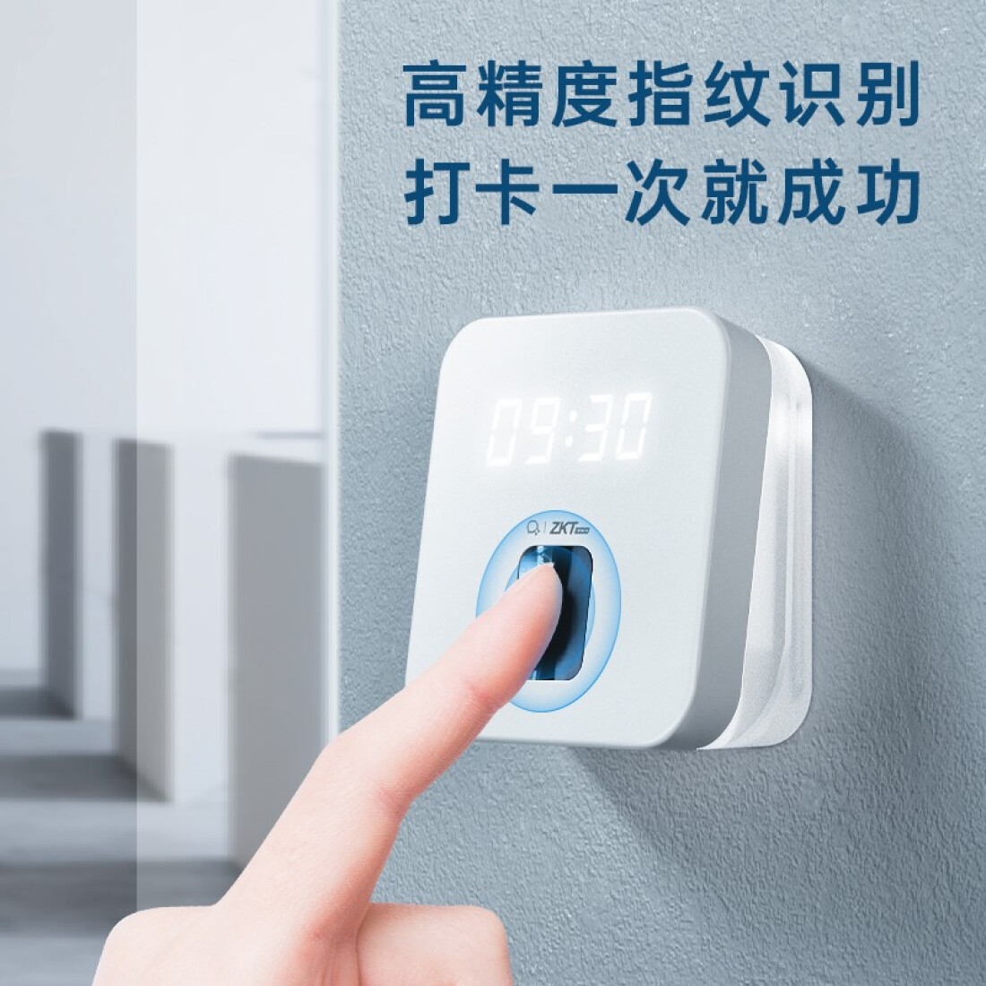 石家莊考勤機(jī)領(lǐng)取活動(dòng)下載企業(yè)微信領(lǐng)考勤機(jī)