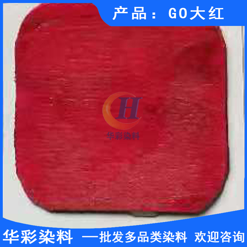 GO大紅圖片/GO大紅樣板圖 (1)