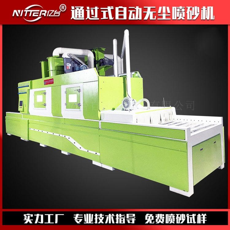 通過式噴砂機圖片/通過式噴砂機樣板圖 (1)