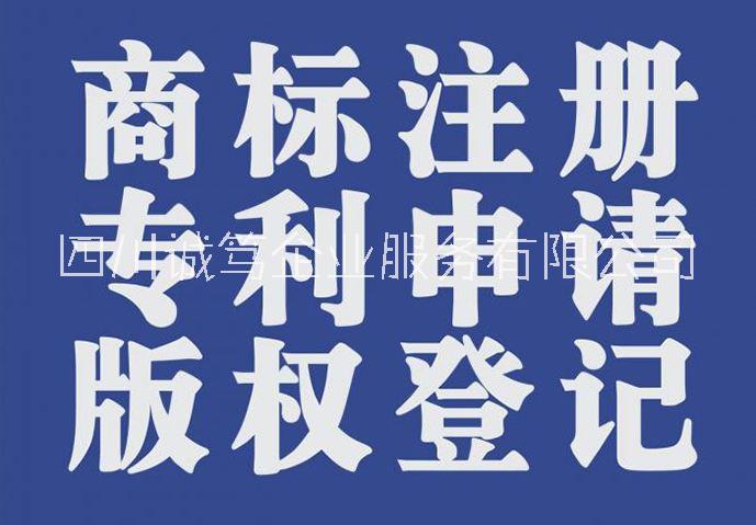 成都市成都内资企业代理记账需要多少钱厂家成都内资企业代理记账需要多少钱