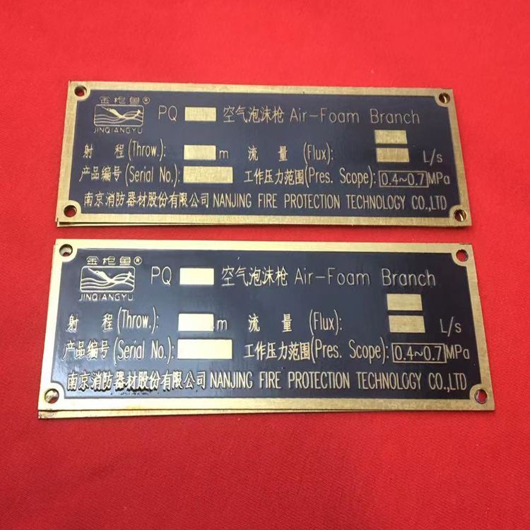 金屬銘牌圖片/金屬銘牌樣板圖 (1)
