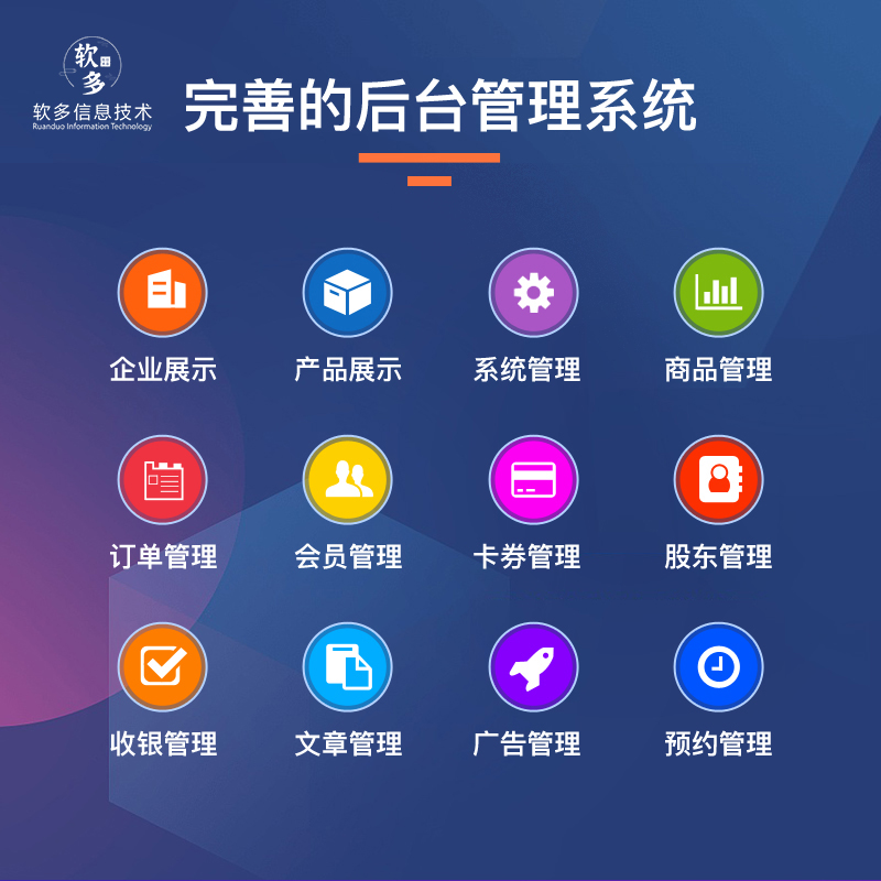 共享門店鋪系統(tǒng)共享模式合伙人股東分紅系統(tǒng)小程序公眾號開發(fā)定制