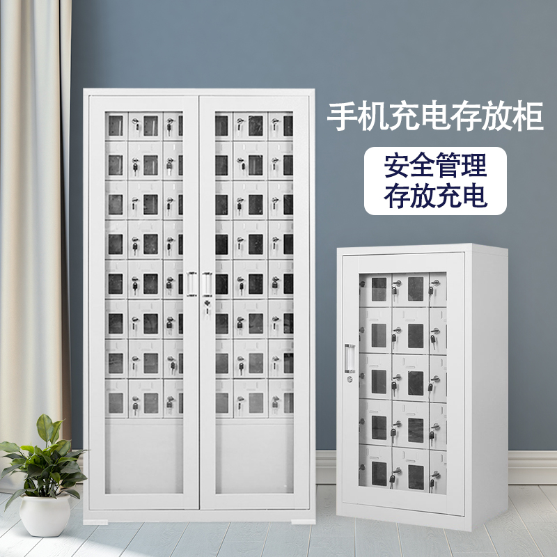 手機(jī)存放柜充電柜圖片/手機(jī)存放柜充電柜樣板圖 (3)
