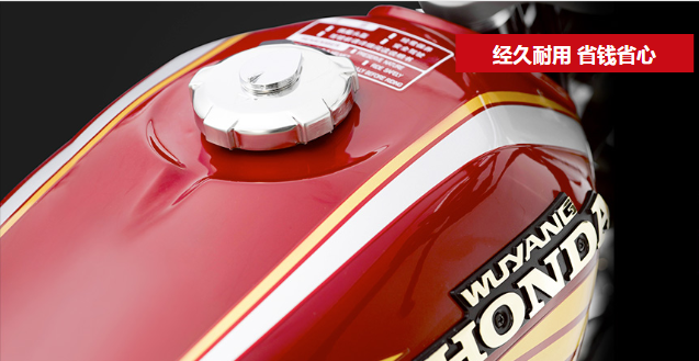 五羊本田國四電噴CG圖片/五羊本田國四電噴CG樣板圖 (4)