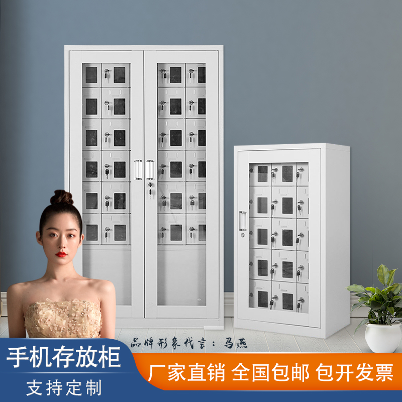 杭州手機存放柜充電柜usb帶鎖透明員工工廠寄存學(xué)校*柜亞克力