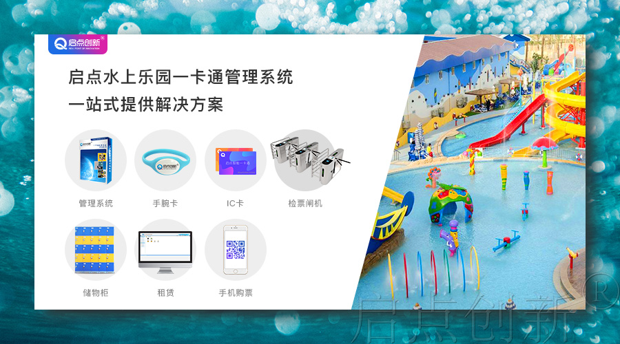 游樂園圖片/游樂園樣板圖 (1)