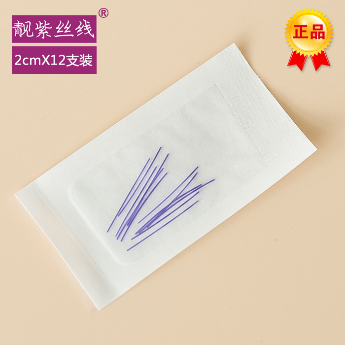 絲線圖片/絲線樣板圖 (3)