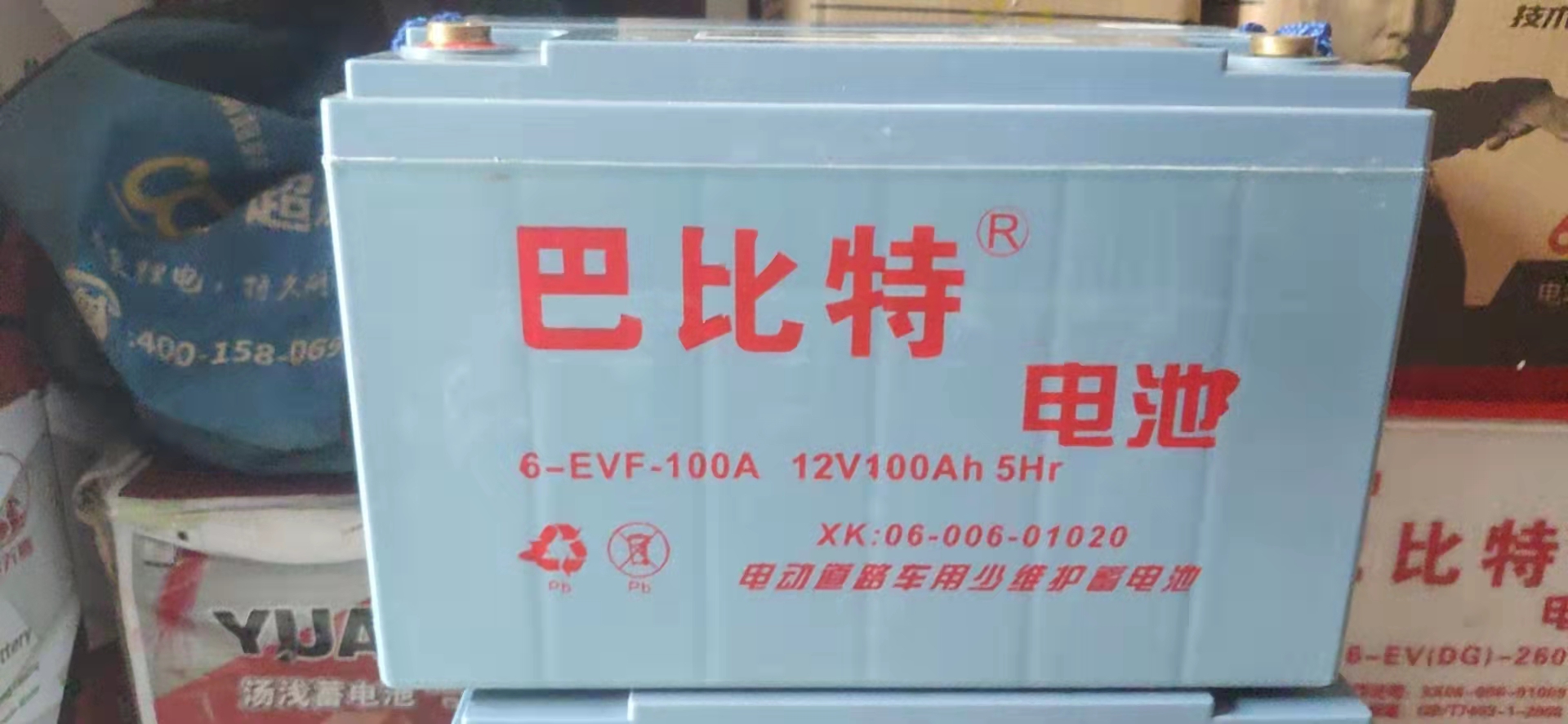 蓄電池圖片/蓄電池樣板圖 (3)