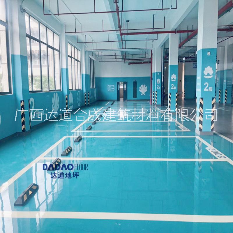 環(huán)氧自流平地坪漆圖片/環(huán)氧自流平地坪漆樣板圖 (2)