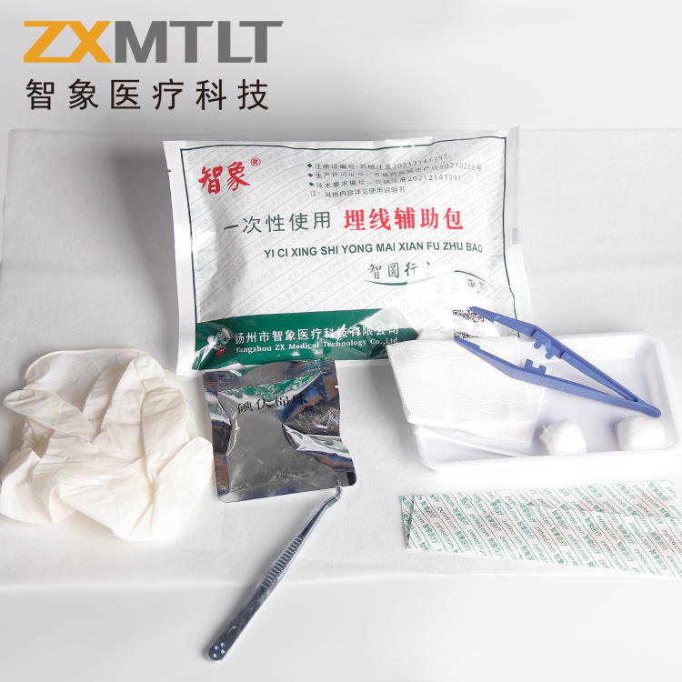 智象埋線輔助包（經(jīng)典款）一次性使用埋線套裝中醫(yī)針灸穴位埋線配套使用