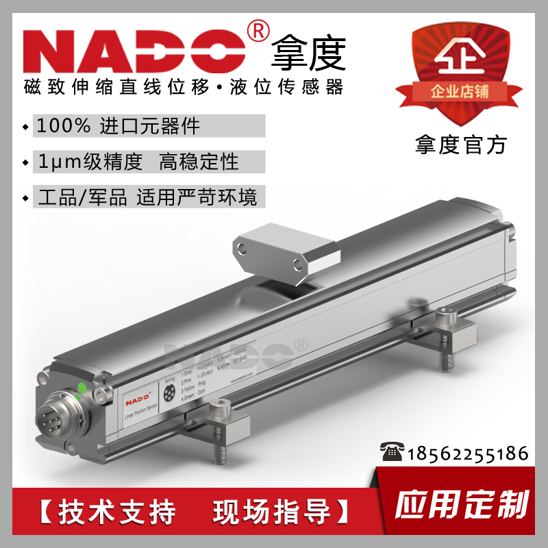 CP外置高端型傳感器