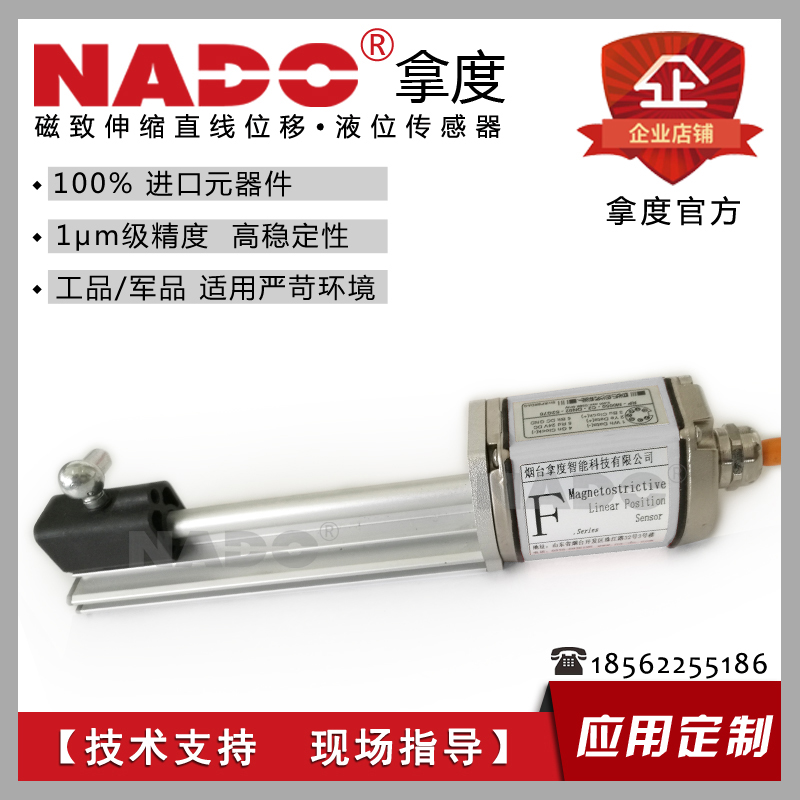 SSI輸出型傳感器圖片/SSI輸出型傳感器樣板圖 (1)