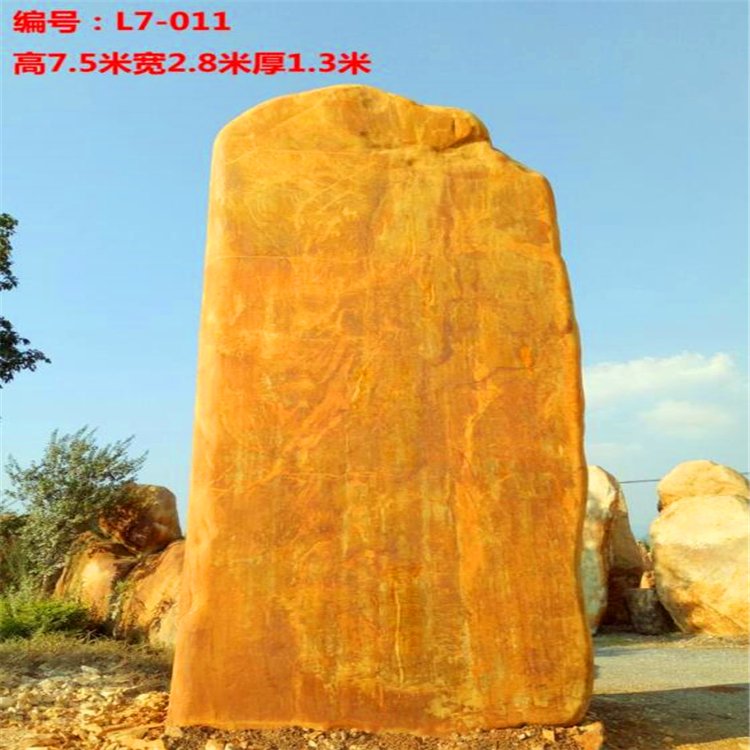 黃蠟石圖片/黃蠟石樣板圖 (1)