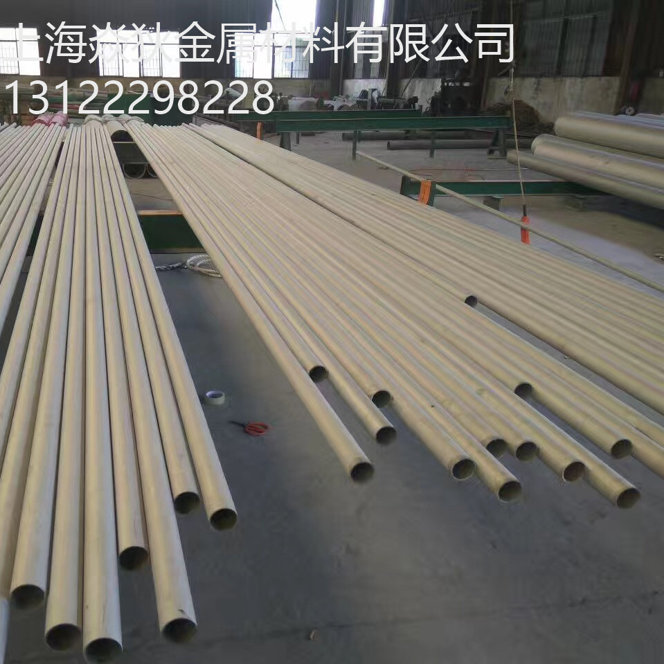 上海市inconelalloy718厂家inconelalloy718规格尺寸