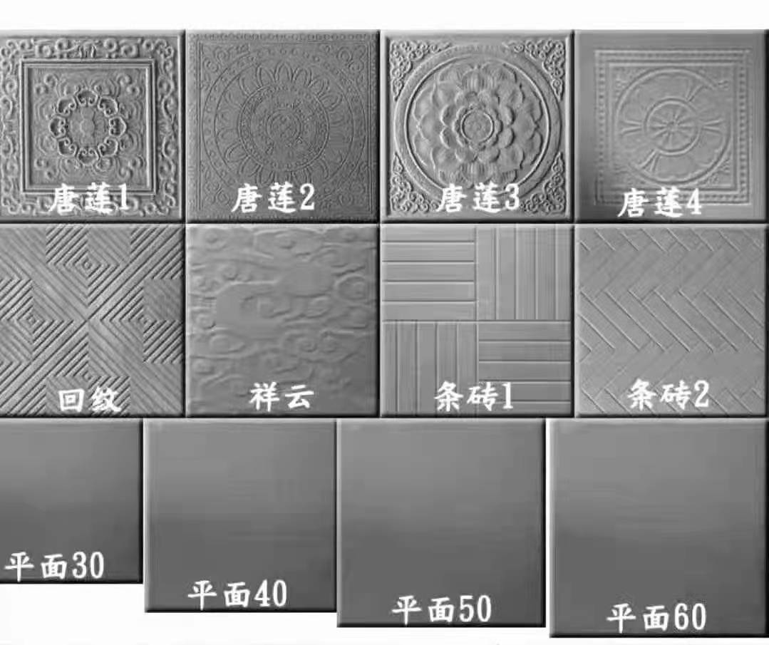 古建地磚圖片/古建地磚樣板圖 (4)