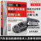 奧迪/大眾車(chē)系數(shù)圖片/奧迪/大眾車(chē)系數(shù)樣板圖 (4)