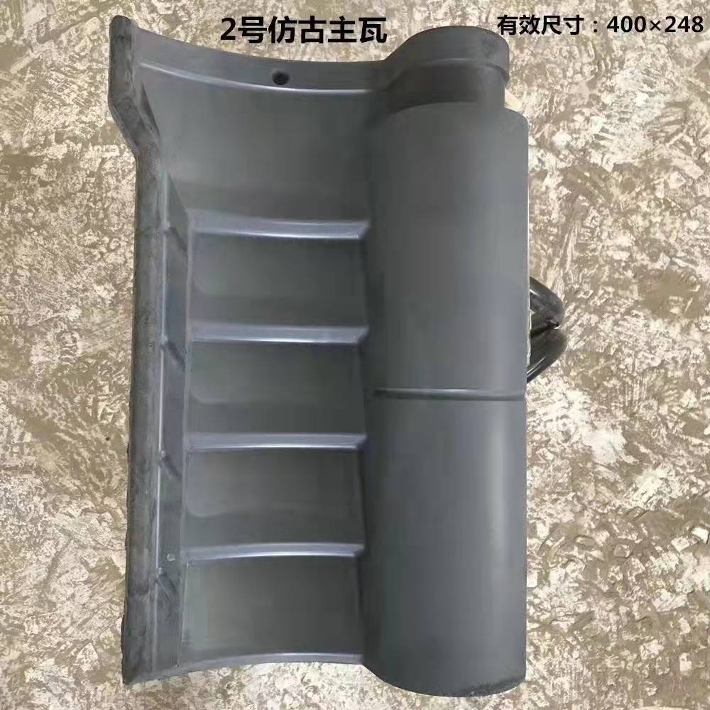 仿古主瓦圖片