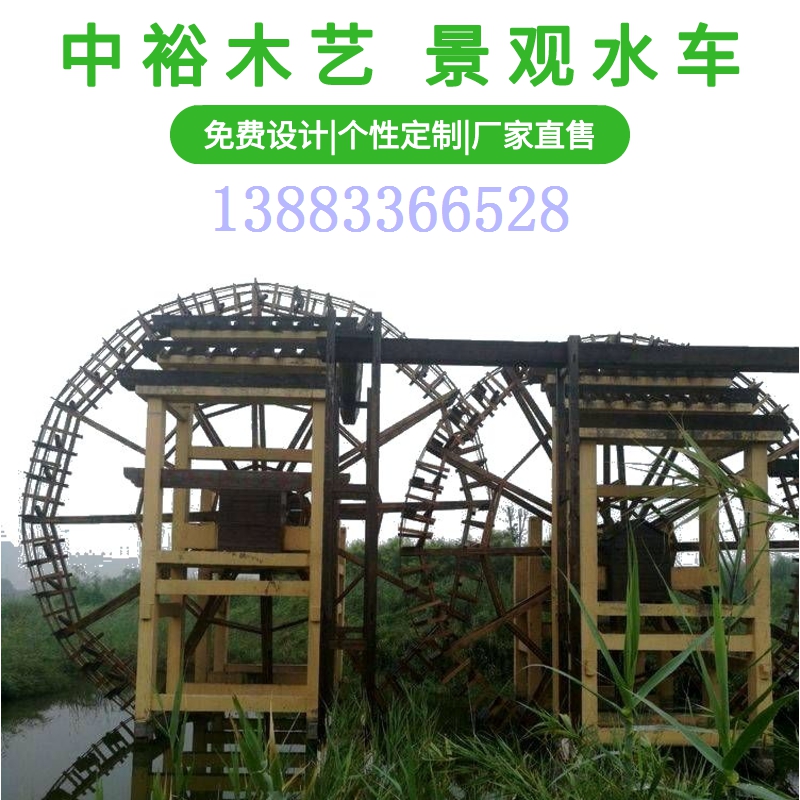 防腐木水車圖片/防腐木水車樣板圖 (2)