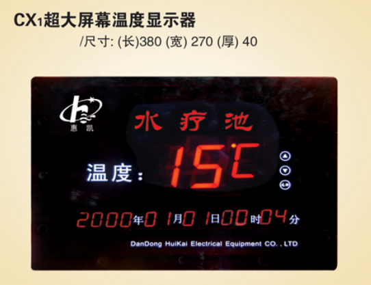 北京桑拿澆水器圖片/北京桑拿澆水器樣板圖 (4)